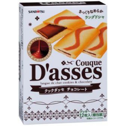 三立製菓 クックダッセ チョコレート１２枚 △ 【購入入数６個】