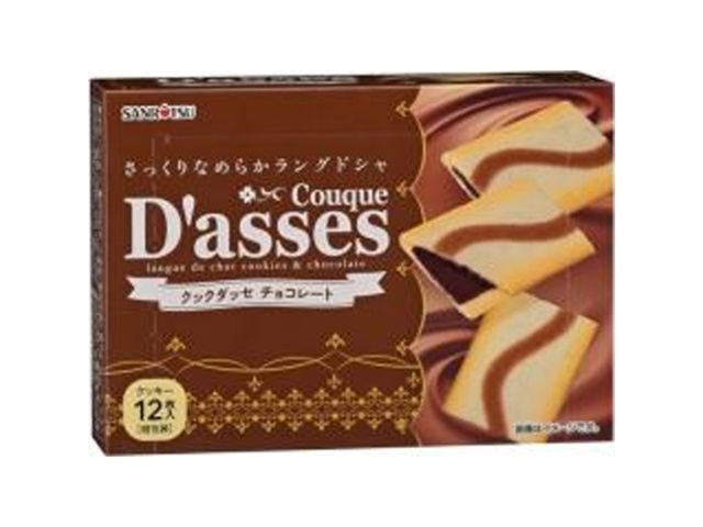 三立製菓 クックダッセチョコレート１２枚 【新商品 9/15 発売】 □お取り寄せ品 【購入入数３６個】