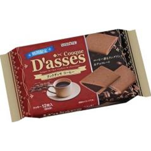 三立製菓 クックダッセコーヒー １２枚 【新商品 9/8 発売】【受注締 6/26 最短納品 9/8】【数量限定】 □お取り寄せ品 【購入入数１２個】