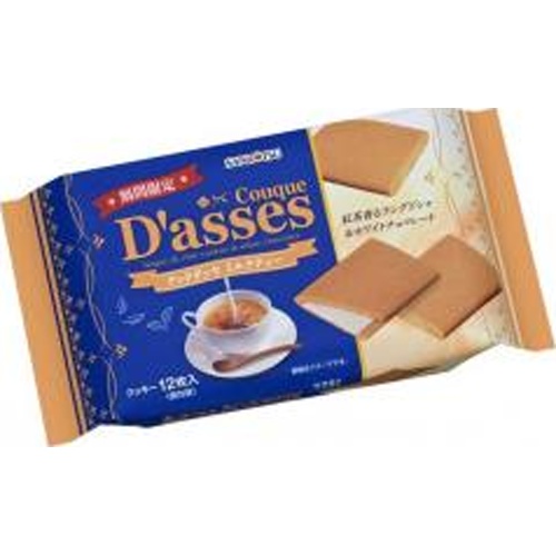 三立製菓 クックダッセミルクティー１２枚 【新商品 9/8 発売】【受注締 6/26 最短納品 9/8】【数量限定】 □お取り寄せ品 【購入入数１２個】