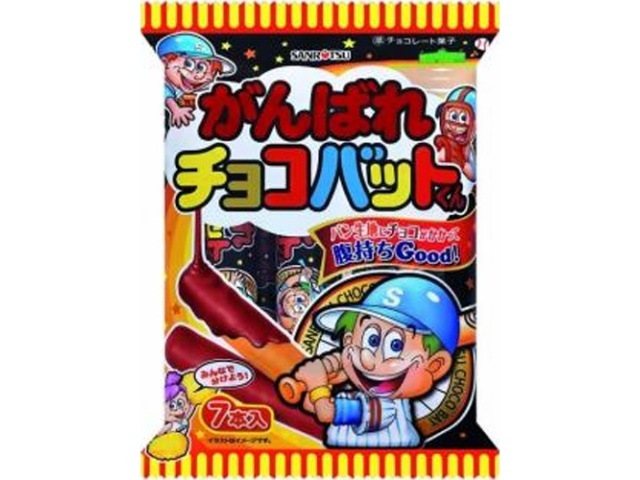三立製菓 がんばれチョコバットくん７本 【新商品 9/15 発売】 □お取り寄せ品 【購入入数２４個】