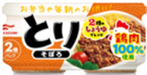 マルハ とりそぼろ５０ｇ ２個パック 【新商品 9/1 発売】  【購入入数１２個】