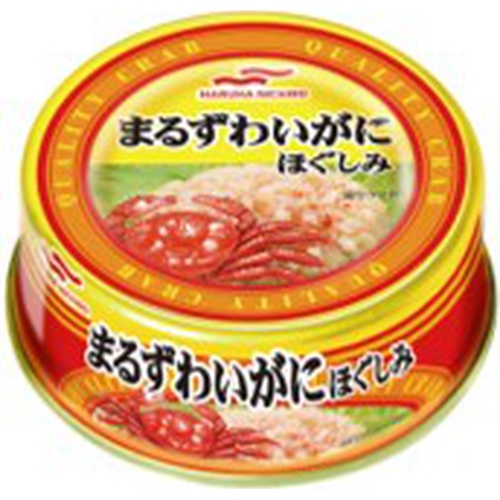 マルハ まるずわいがにほぐしみ５５ｇ 【今月の特売 ビン・缶詰】 □お取り寄せ品 【購入入数１２個】