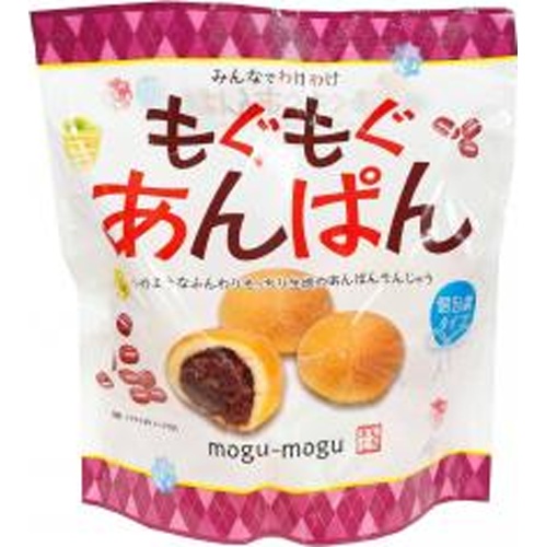 戸田屋 もぐもぐあんぱん １７５ｇ △ 【購入入数１０個】