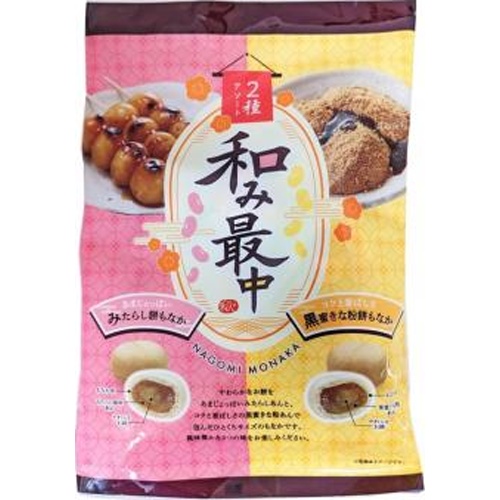 戸田屋 和み最中（みたらし餅と黒密きな粉）１９０ｇ □お取り寄せ品 【購入入数１２個】（入荷までお時間がかかります）