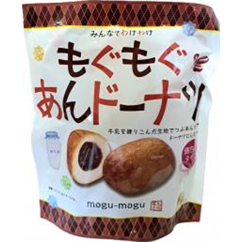 戸田屋 もぐもぐあんドーナツ １８０ｇ △ 【購入入数１０個】