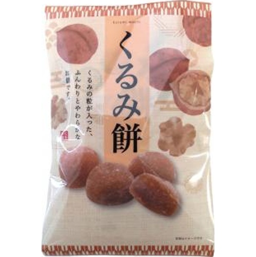 戸田屋 くるみ餅 １３０ｇ □お取り寄せ品 【購入入数１２個】（入荷までお時間がかかります）