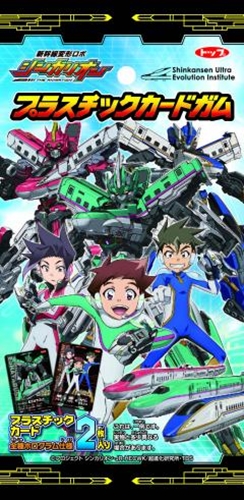 トップ シンカリオンプラスチックカードガム お取り寄せ品 1枚 240入り 食品 菓子問屋 タジマヤ 卸ネット 菓子 駄菓子 食品 飲料 雑貨の仕入れ問屋 タジマヤ 卸ネット トップ シンカリオンプラスチックカードガム お取り寄せ品 1枚 240入り 食品 菓子問屋 タジマヤ 卸ネット 菓子 駄菓子 食品 飲料 雑貨の仕入れ問屋 タジマヤ 卸ネット