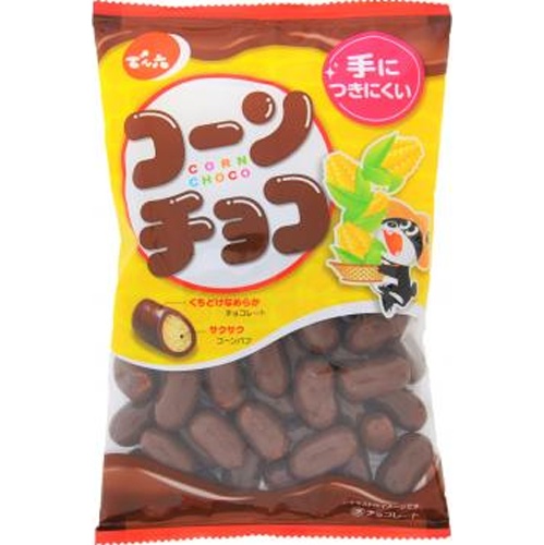 でん六 コーンチョコ ６２ｇ □お取り寄せ品 【購入入数４８個】