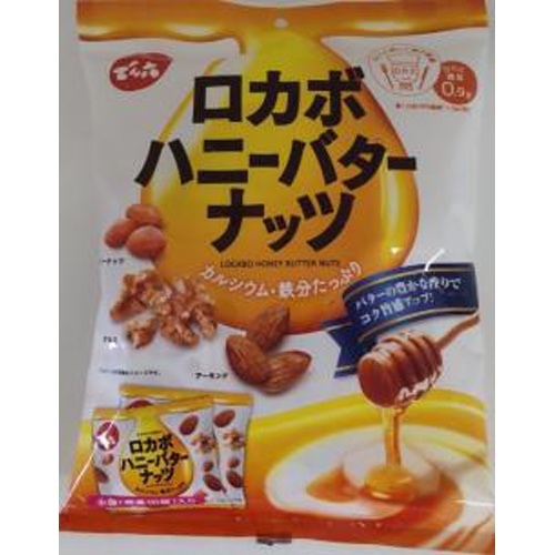 でん六 小袋ロカボハニーバターナッツ １３２ｇ 【新商品 9/5 発売 