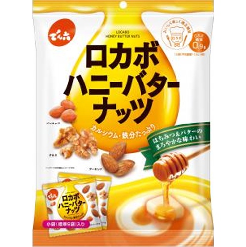 でん六 １２０ｇ小袋ロカボハニーバターナッツ □お取り寄せ品 【購入入数８個】