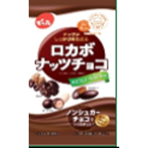でん六 ロカボナッツチョコ ３０ｇ △ 【購入入数１０個】