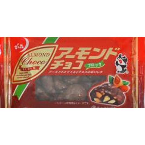 でん六 アーモンドチョコ ５２ｇ □お取り寄せ品 【購入入数４８個】