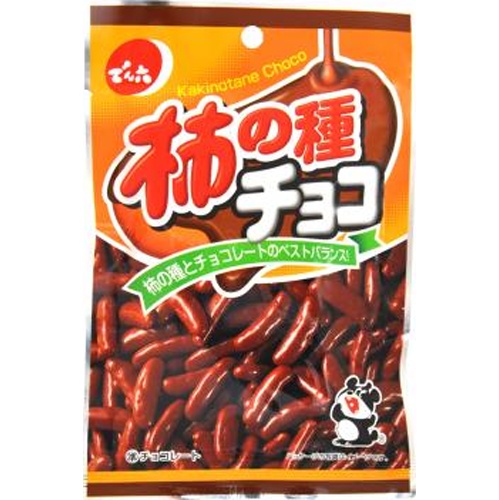 でん六 柿の種チョコ ５８ｇ □お取り寄せ品 【購入入数４８個】