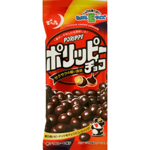 でん六 Ｅサイズポリッピーチョコ４０ｇ □お取り寄せ品 【購入入数５０個】