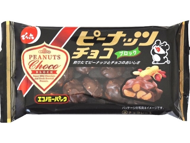 でん六 ピーナッツチョコ 70g 20入り 食品 菓子問屋 タジマヤ 卸ネット 菓子 駄菓子 食品 飲料 雑貨の仕入れ問屋 タジマヤ 卸ネット
