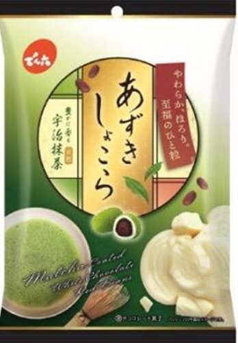 でん六 あずきしょこら ７０ｇ 【新商品 9/2 発売】 □お取り寄せ品 【購入入数４８個】