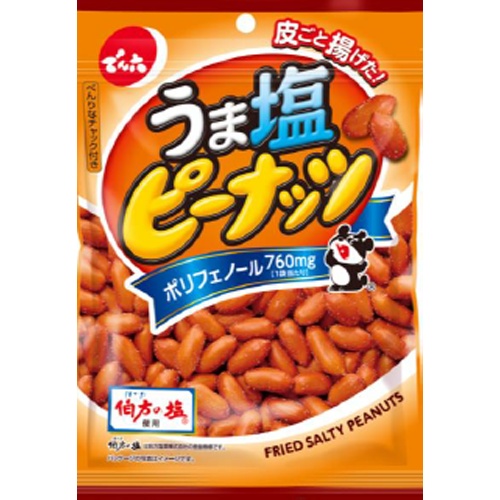でん六 うま塩ピーナッツ ８０ｇ □お取り寄せ品 【購入入数２４個】
