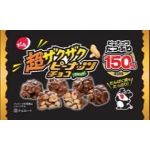 でん六 超ザクザクピーナッツチョコ ４０ｇ  【購入入数１２個】