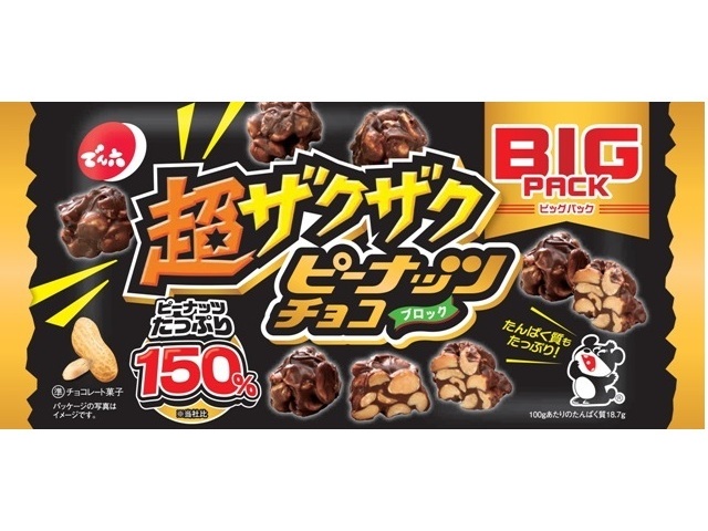 でん六 超ザクザクピーナッツチョコ １６６ｇ 【新商品 9/2 発売】 □お取り寄せ品 【購入入数２４個】