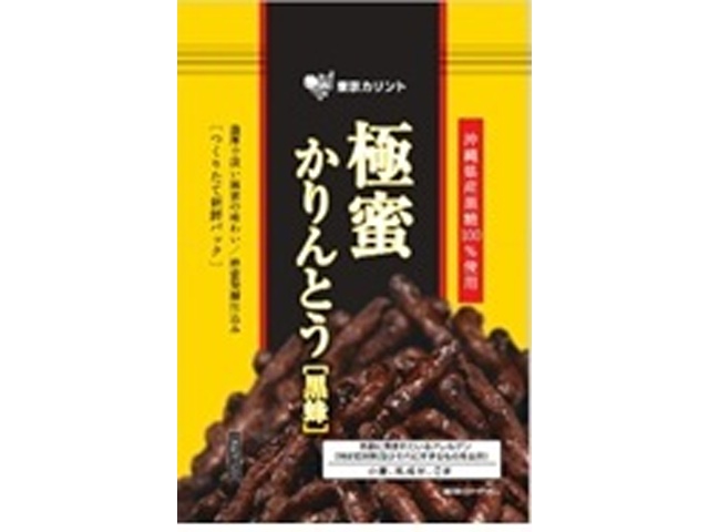 東京カリント 極蜜かりんとう黒蜂１０５ｇ 【新商品 11/17 発売】 【今月の特売 菓子】 □お取り寄せ品 【購入入数１２個】
