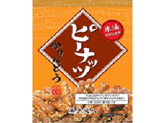 東京カリント 菓子蔵人ピーナツかりんとう ６５ｇ 【新商品 11/17 発売】  【購入入数１６個】