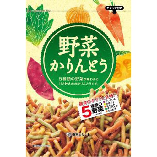 東京カリント 野菜かりんとう １００ｇ □お取り寄せ品 【購入入数１２個】