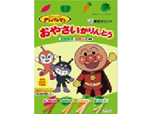 東京カリント アンパンマンおやさいかりんとう２７ｇ 【新商品 10/8 発売】 □お取り寄せ品 【購入入数１２個】