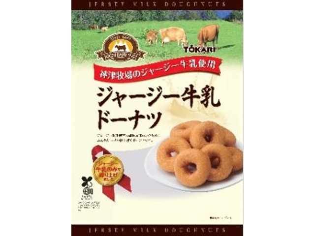 東京カリント ジャージー牛乳ドーナツ １４８ｇ 【新商品 11/17 発売】 □お取り寄せ品 【購入入数８個】