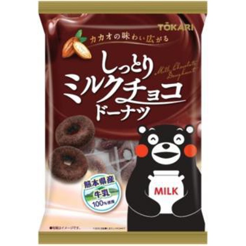 東京カリント しっとりミルクチョコドーナツ１４８ｇ 【今月の特売 菓子】 □お取り寄せ品 【購入入数８個】