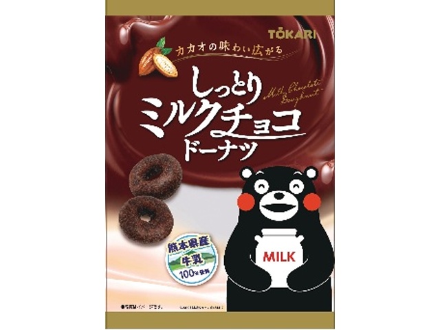 東京カリント ミルクチョコドーナツ １２５ｇ 【新商品 11/17 発売】 □お取り寄せ品 【購入入数８個】