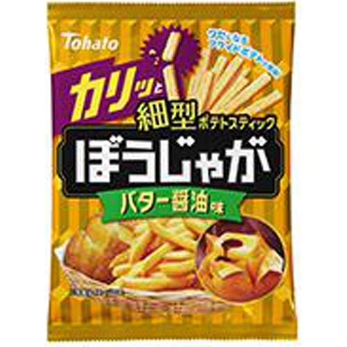 東ハト ぼうじゃが バター醤油味５８ｇ □お取り寄せ品 【購入入数２４個】