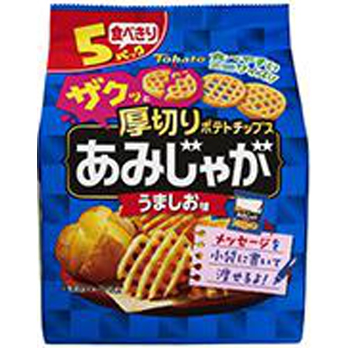 東ハト ５Ｐあみじゃが うましお味１５ｇ×５袋  【購入入数１２個】