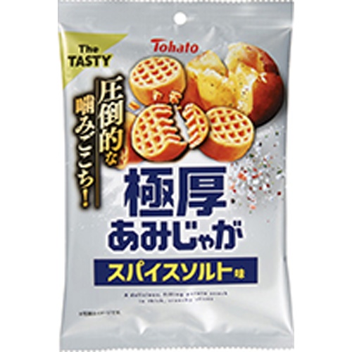 東ハト 極厚あみじゃが スパイスソルト味４５ｇ △ 【購入入数１２個】