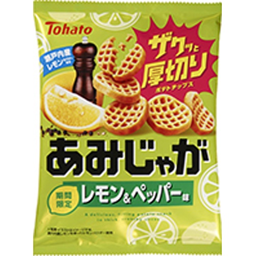 東ハト あみじゃが レモン＆ペッパー味５３ｇ 【新商品 4/7 発売】 △ 【購入入数１２個】