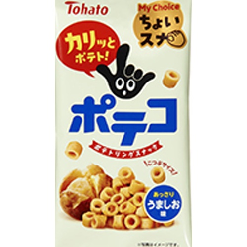東ハト ちょいスナポテコ うましお味４０ｇ 【新商品 4/14 発売】 □お取り寄せ品 【購入入数４８個】