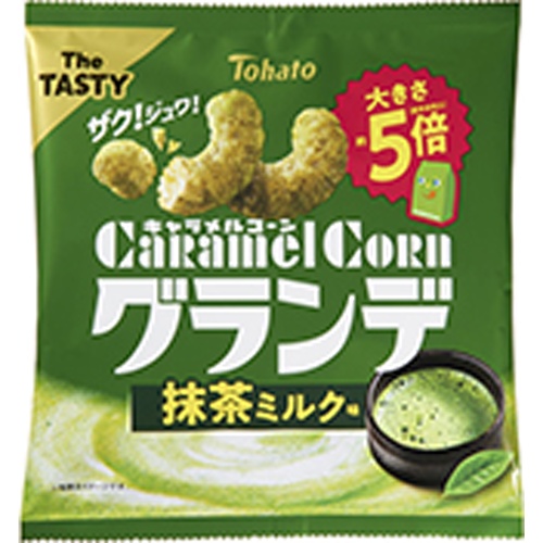 キャラメルコーングランデ 抹茶ミルク味５５ｇ 【新商品 3/31 発売】 □お取り寄せ品 【購入入数２４個】