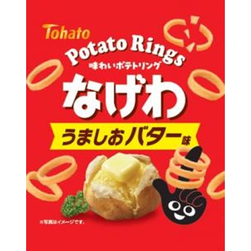 東ハト なげわ うましおバター味１８ｇ △ 【購入入数５６個】