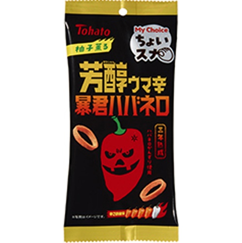 東ハト ちょいスナ 芳醇ウマ辛暴君ハバネロ３４ｇ 【新商品 4/14 発売】 □お取り寄せ品 【購入入数４８個】