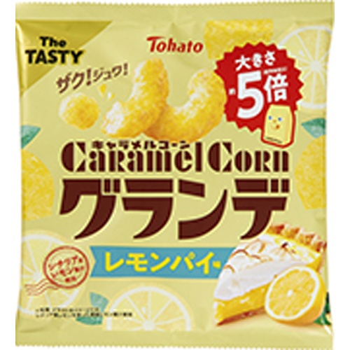 東ハト キャラメルコーングランデレモンパイ味５５ｇ 【新商品 6/16 発売】【数量限定】  【購入入数１２個】