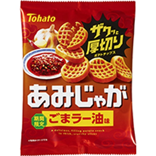 東ハト あみじゃが ごまラー油味５３ｇ 【新商品 8/4 発売】 □お取り寄せ品 【購入入数２４個】