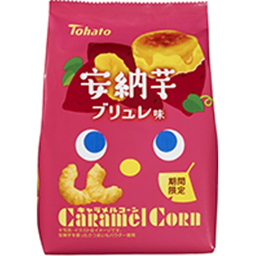 東ハト キャラメルコーン 安納芋ブリュレ味６２ｇ 【新商品 8/4 発売】 □お取り寄せ品 【購入入数２４個】