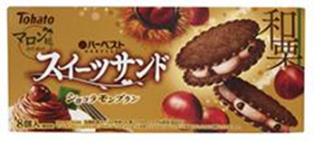 東ハト ハーベストスイーツサンドマロン ８個 【新商品 9/15 発売】 □お取り寄せ品 【購入入数３６個】