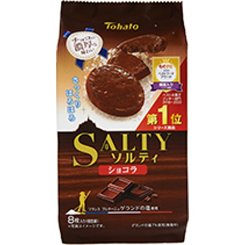 東ハト ソルティ ショコラ８枚 【今月の特売 菓子】 △ 【購入入数１２個】