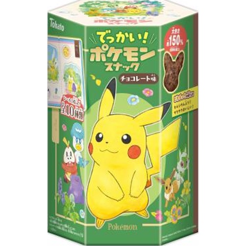 東ハト でっかい！ポケモンスナック ７４ｇ 【新商品 7/14 発売】 □お取り寄せ品 【購入入数１６個】