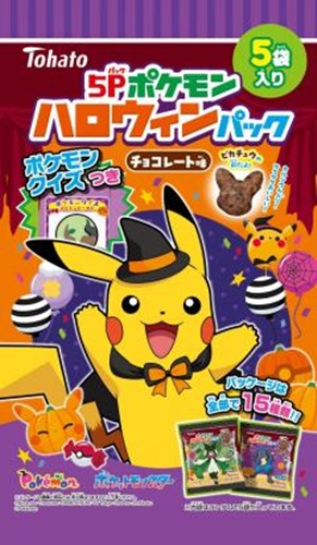 東ハト ５Ｐポケモンハロウィンパック チョコ味 【新商品 8/18 発売】【受注締 6/30 最短納品 8/20】 □お取り寄せ品 【購入入数１２個】