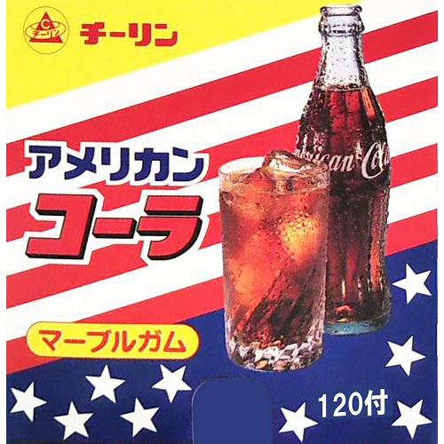 チーリン製菓 押出アメリカンコーラガム △ 【購入入数１２０個】