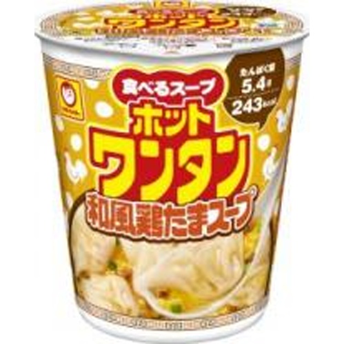 マルちゃん ホットワンタン 和風鶏たま 【新商品 3/17 発売】 △ 【購入入数１２個】
