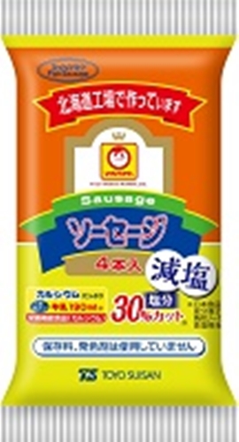 マルちゃん ソーセージ 減塩４本入 □お取り寄せ品 【購入入数４０個】