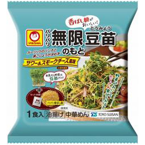 マルちゃん パリパリ無限豆苗のもと １食入 □お取り寄せ品 【購入入数１０個】